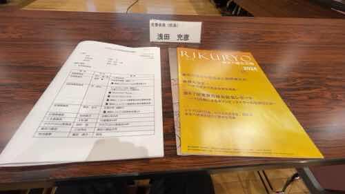 今日は六稜同窓会常任理事会と文芸祭展示部門のご紹介です！ - 校長ブログ